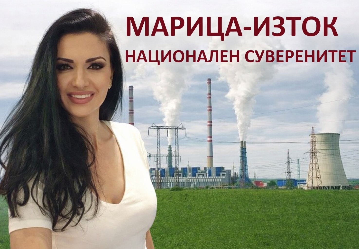 Диляна Гайтанджиева